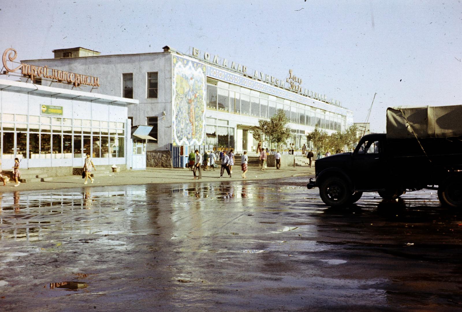 1974, Drinóczi Zoltán, Fortepan #295327