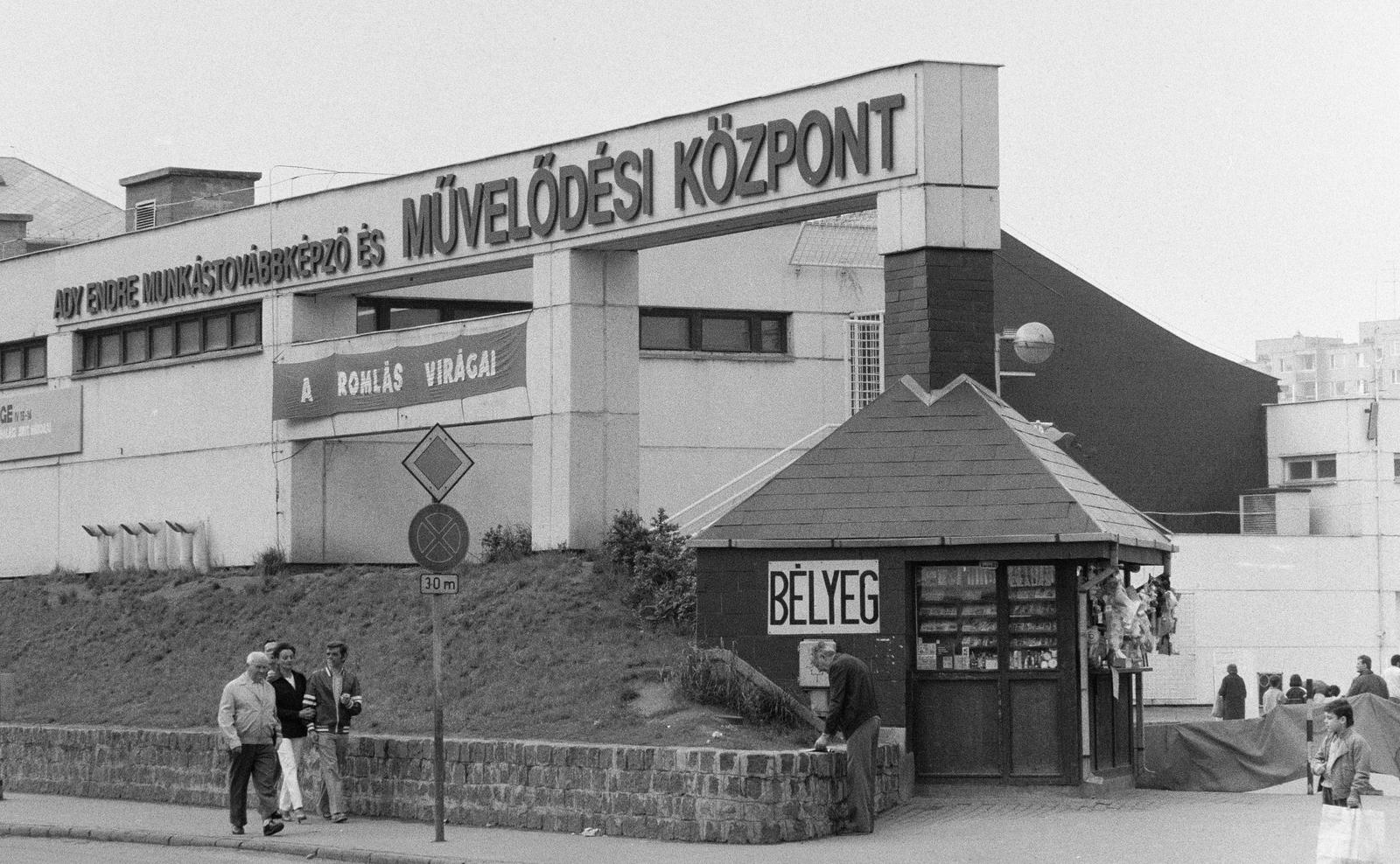 Hungary, Budapest IV., István (Bajcsy-Zsilinszky) út - Munkásotthon utca sarok, a Tavasz utca 4. szám alatti Ady Endre Munkástovábbképző és Művelődési Központ egyik bejárata., 1988, Szebeni András, Budapest, Fortepan #302292