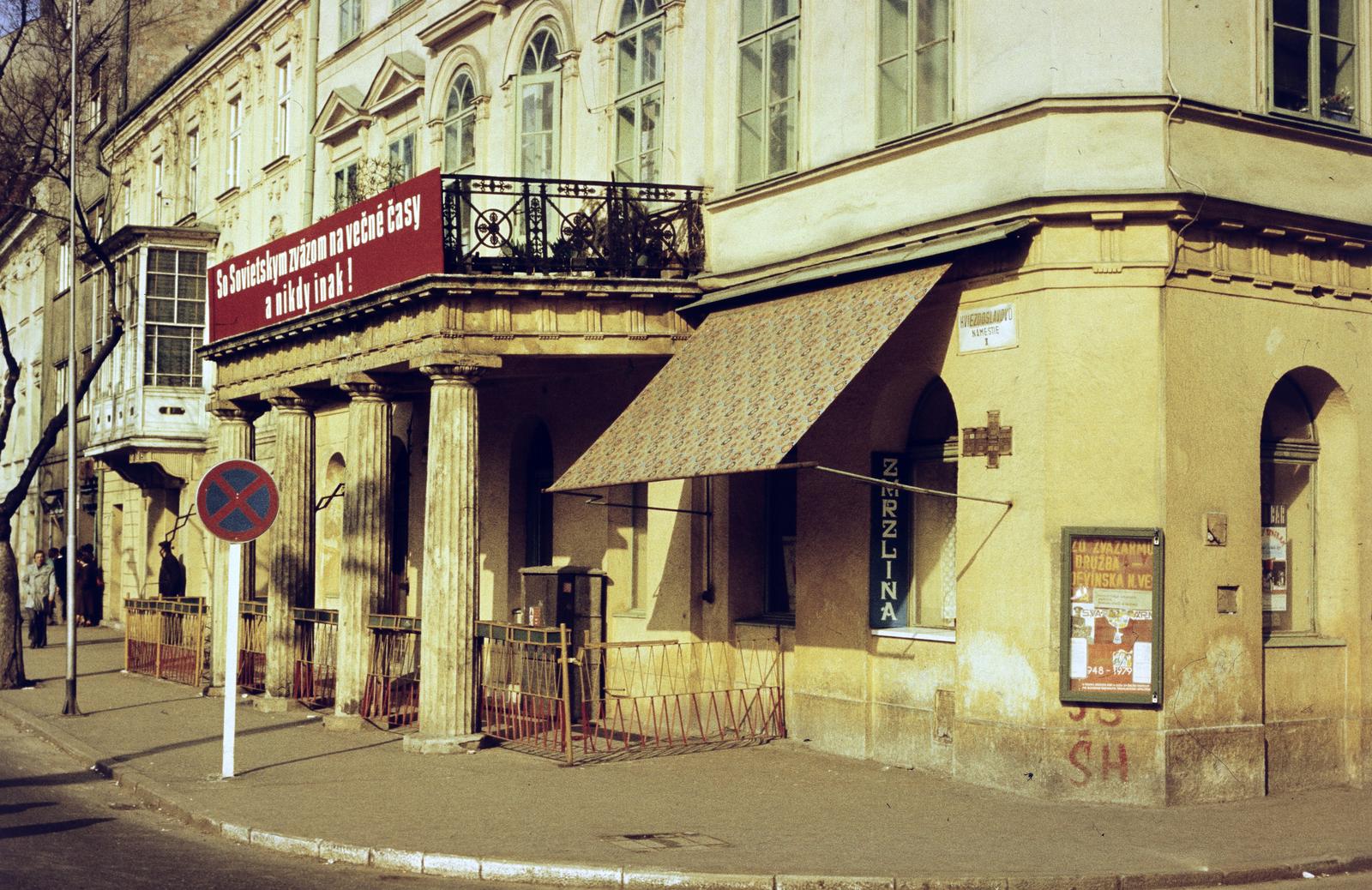 1977, Szomolányi József, színes, középület, sarokház, erkély, napellenző, felirat, Fortepan #302844