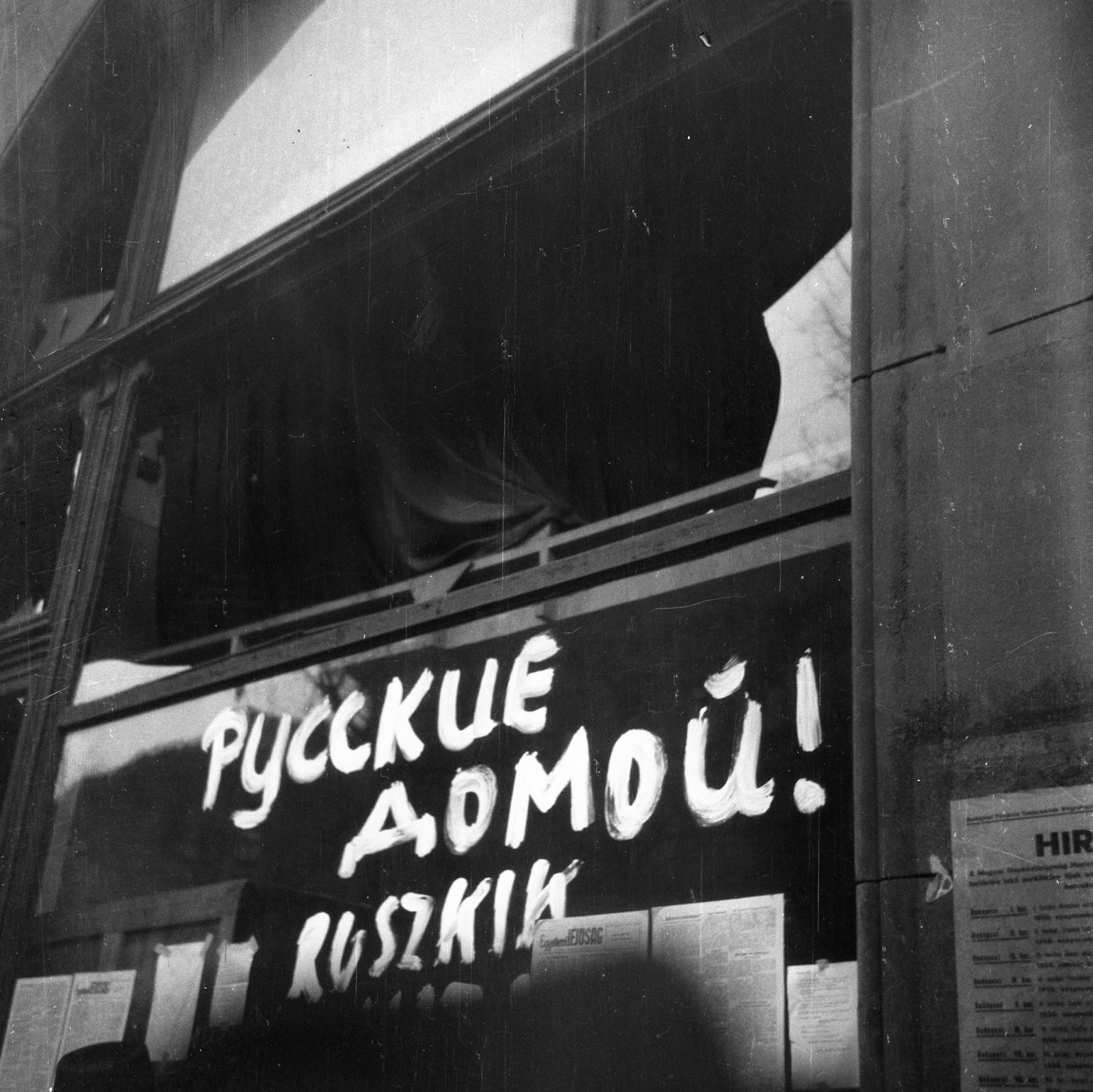 Magyarország, Budapest, a Ruszkik haza! felírat alatt az Egyetemi Ifjúság, az Eötvös Loránd Tudományegyetem lapja (ekkor az Egyetemi Forradalmi Diákbizottság Lapja) kiragasztott példányai., 1956, Bán Tamás, forradalom, cirill írás, képarány: négyzetes, Fortepan #304403