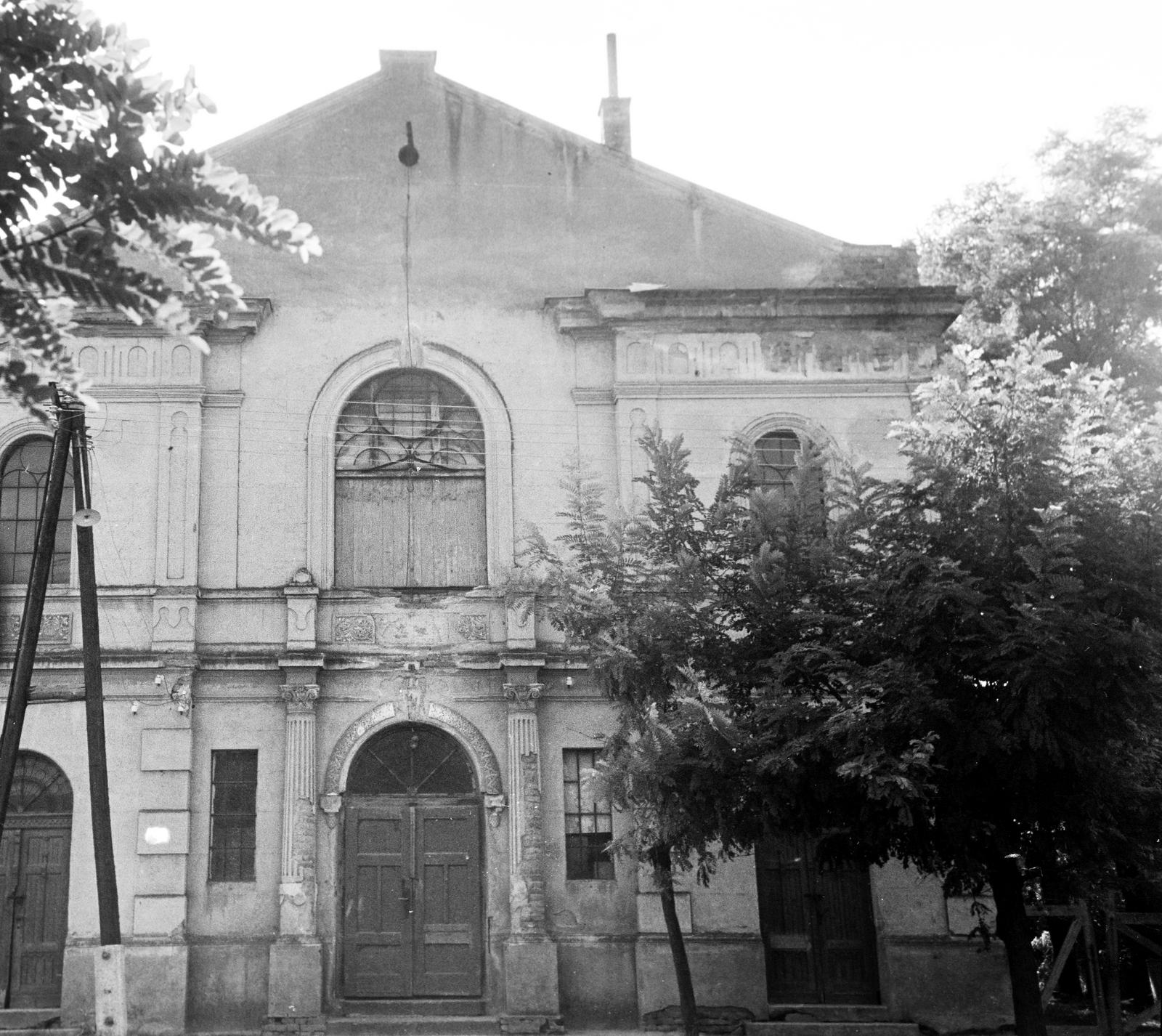 Magyarország, Békés, Ady Endre utca 1., zsinagóga., 1963, Gazda Anikó, Best of, bejárat, épület, Fortepan #307319