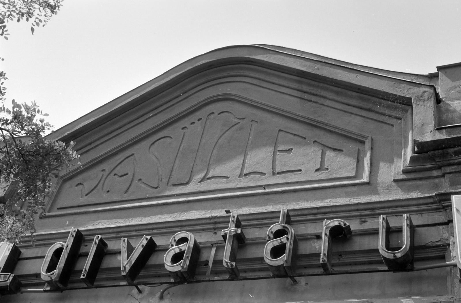 Hungary, 1978, Gazda Anikó, Best of, ironmongery, label, Fashion store, Fortepan #307530