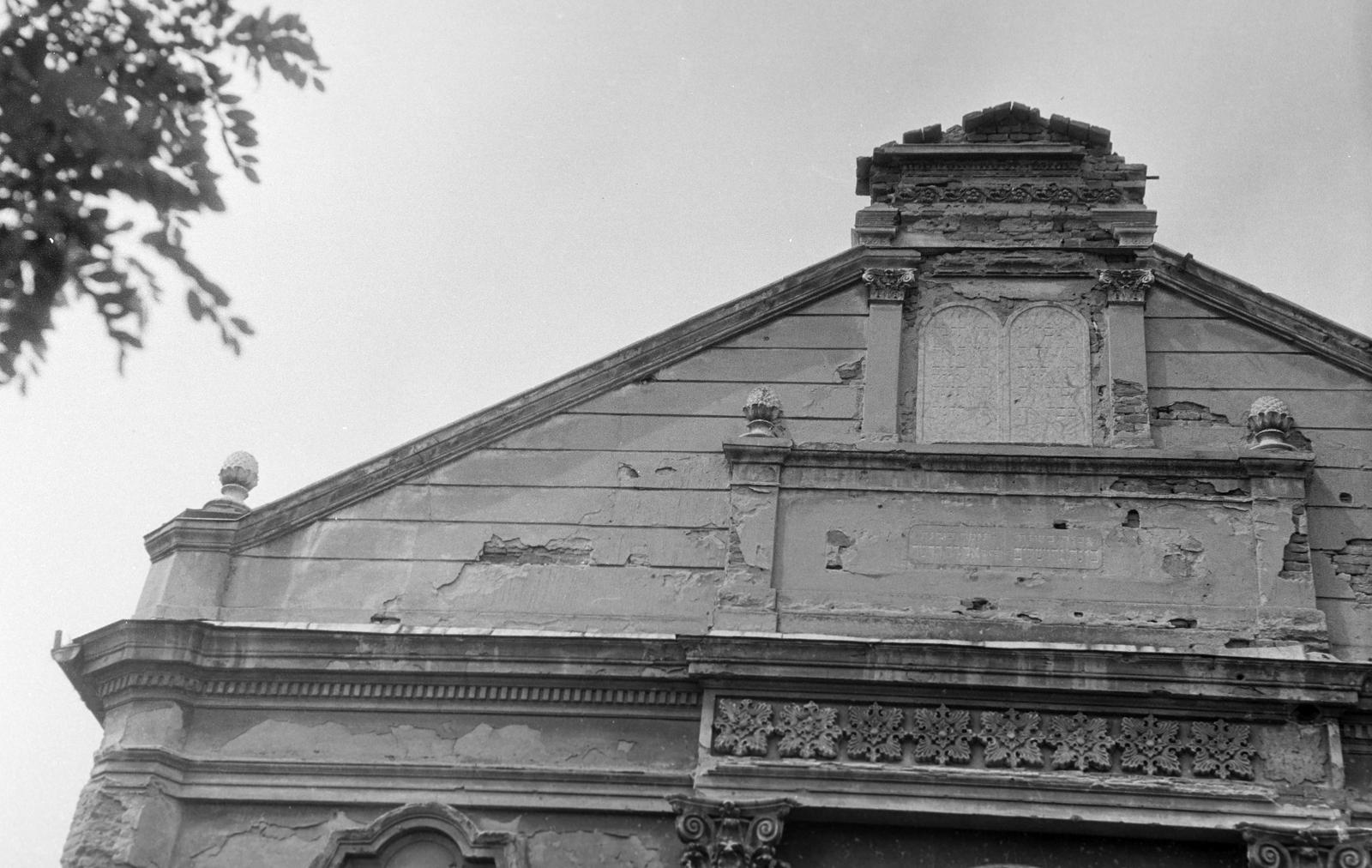 Magyarország, Hajdúhadház, Jókai utca, az egykori zsinagóga., 1966, Gazda Anikó, zsinagóga, Fortepan #307855