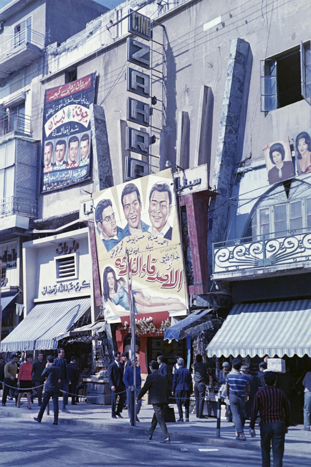 1967, Lindner család, Fortepan #311046