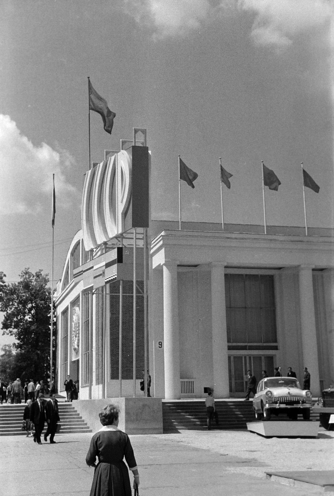 1966, Lindner család, Fortepan #311423