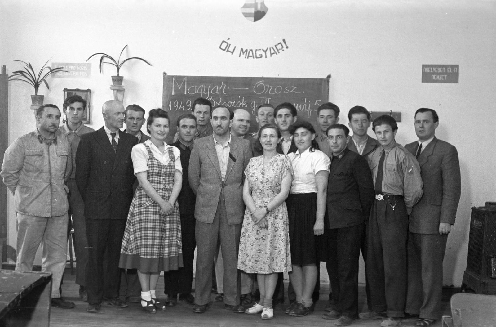 1949, Petrók Károly, Fortepan #312356