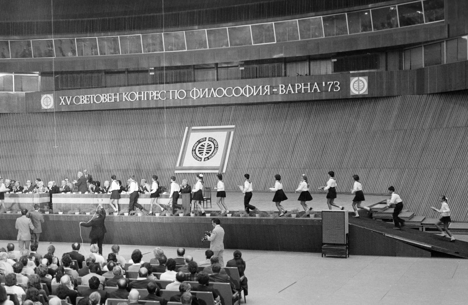 1973, Veres Júlia, Fortepan #312883