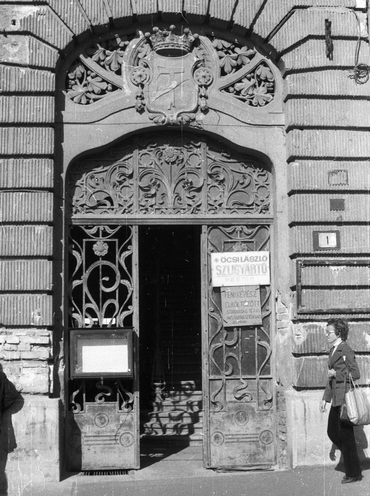 Hungary, Veszprém, Kossuth Lajos utca 1., 1983, Építésügyi Dokumentációs és Információs Központ, VÁTI, crest, house number sign, Fortepan #32345
