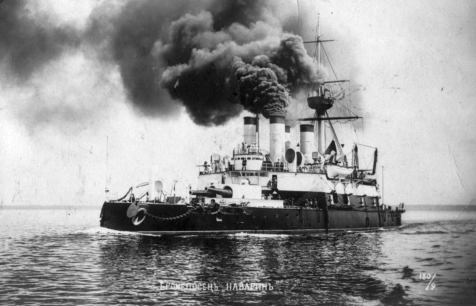 Az orosz cári haditengerészet Navarin páncélosa., 1905, Bindorfer Ferenc, ship, military, warship, steamboat, Cyrillic alphabet, Navarin-ship, Fortepan #32610