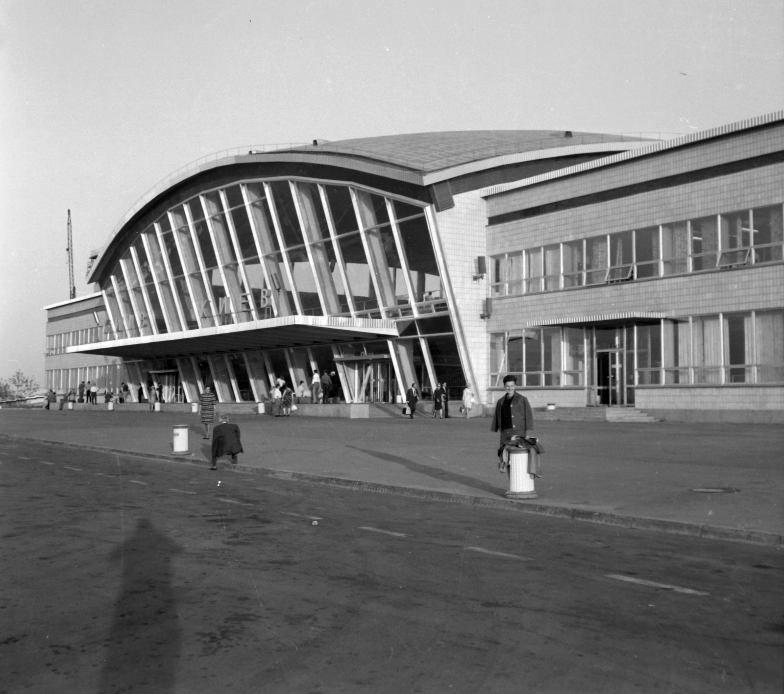 Ukraine, Kyiv, Boriszpili Nemzetközi Repülőtér., 1965, Gyöngyi, Soviet Union, airport, modern architecture, place-name signs, Cyrillic alphabet, Fortepan #32668