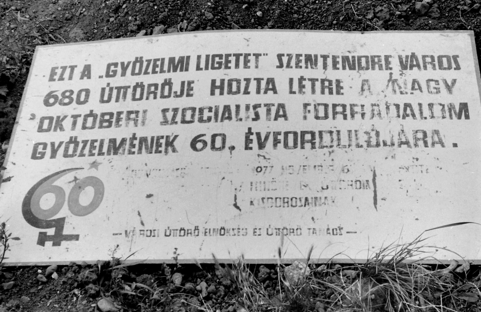 Magyarország, Szentendre, a Vasvári lakótelepi "Győzelmi liget" emléktáblája., 1978, Déri György, úttörő, Fortepan #32720