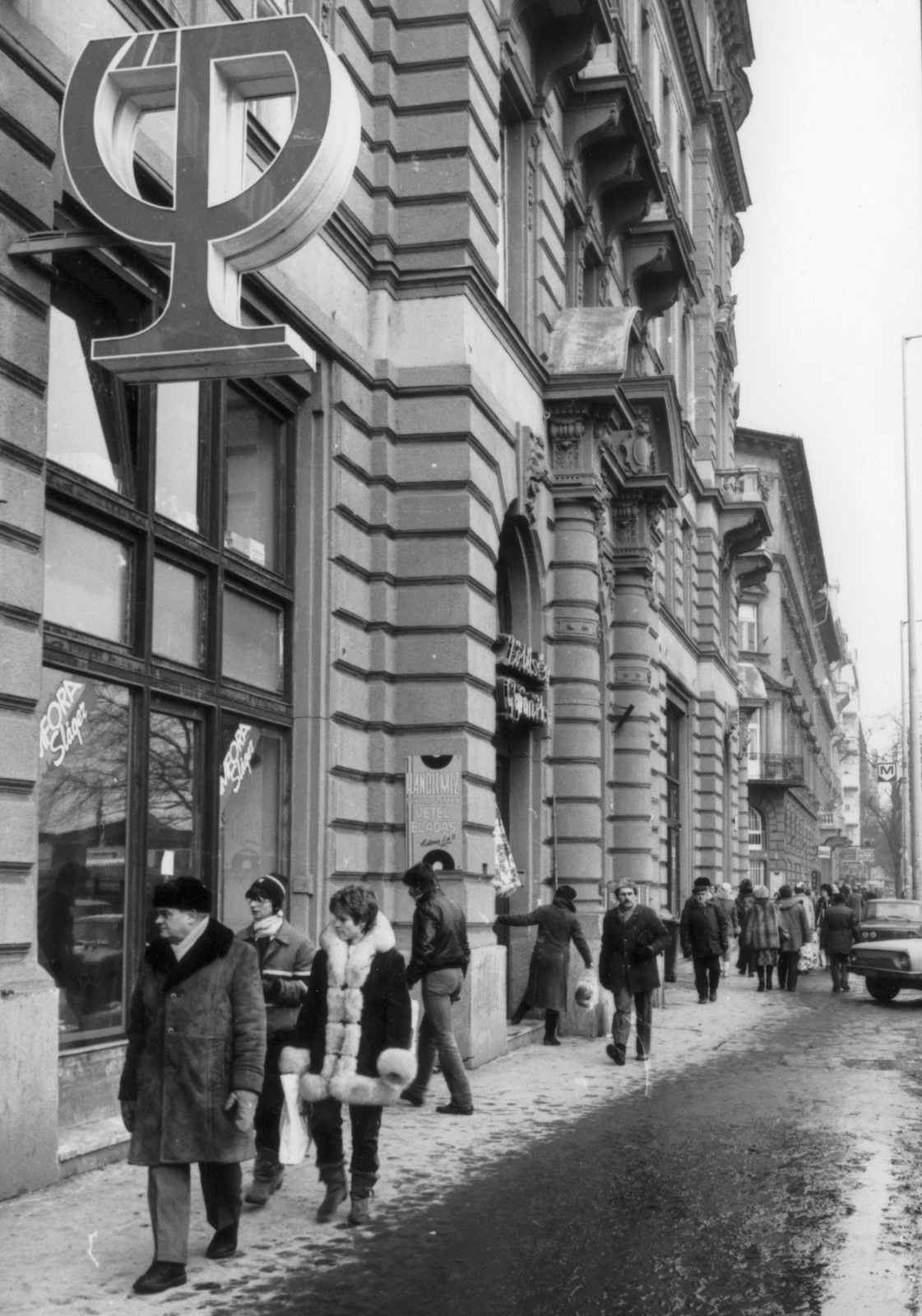 Hungary, Budapest XIII., Váci út 6., 1980, Angyalföldi Helytörténeti Gyűjtemény, sign-board, Budapest, Amfora Co, ÜVÉRT, Fortepan #39661
