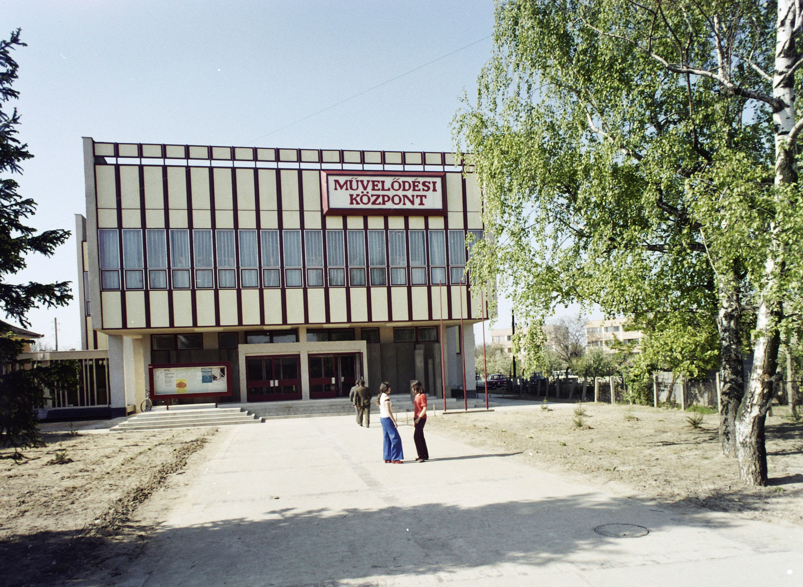 Magyarország, Vásárosnamény, Esze Tamás Művelődési Központ., 1975, Kádas Tibor, színes, középület, Fortepan #4426