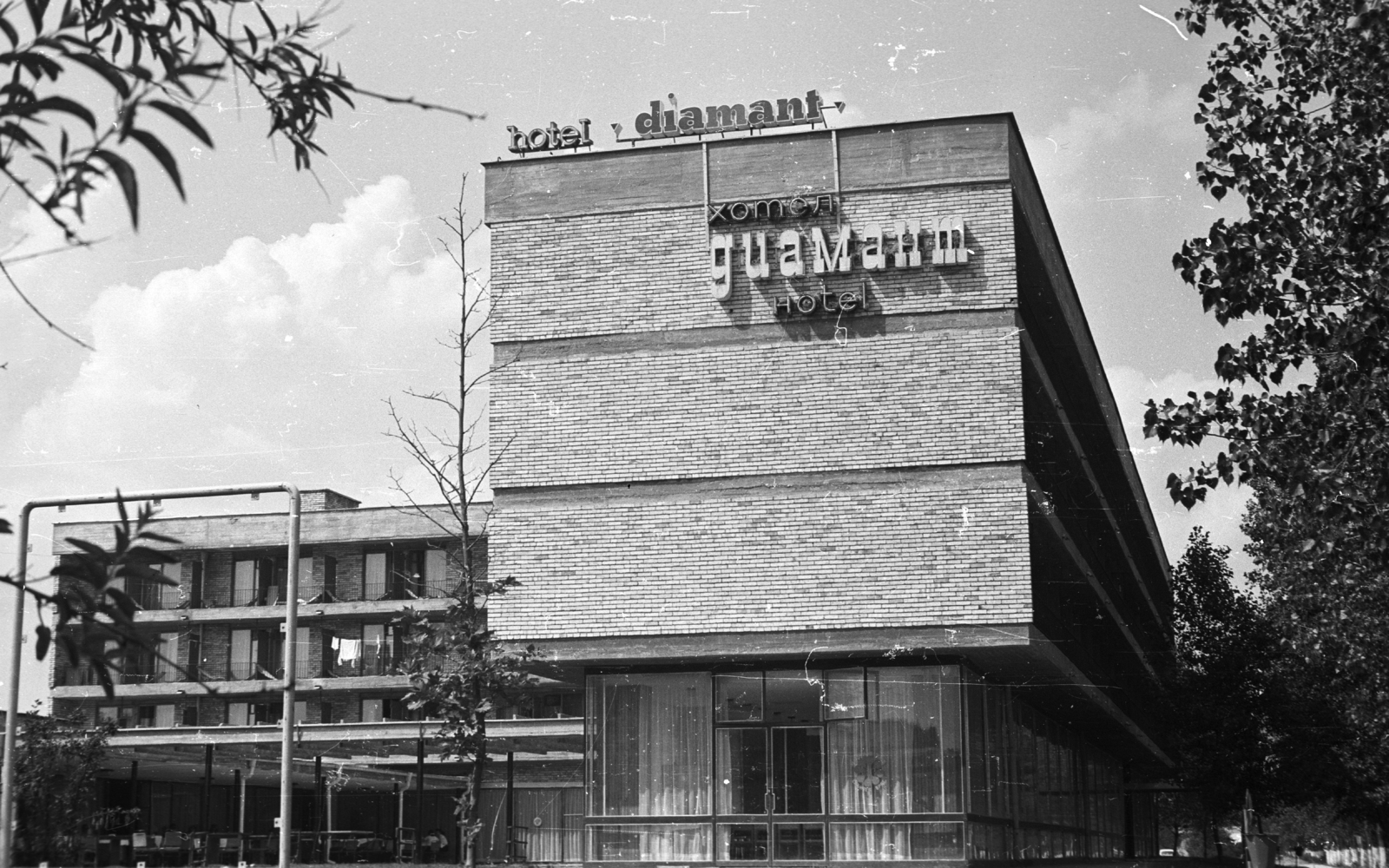 Bulgaria, Sunny Beach, Hotel Diamant., 1965, Krasznai Gyula, hotel, Fortepan #45927