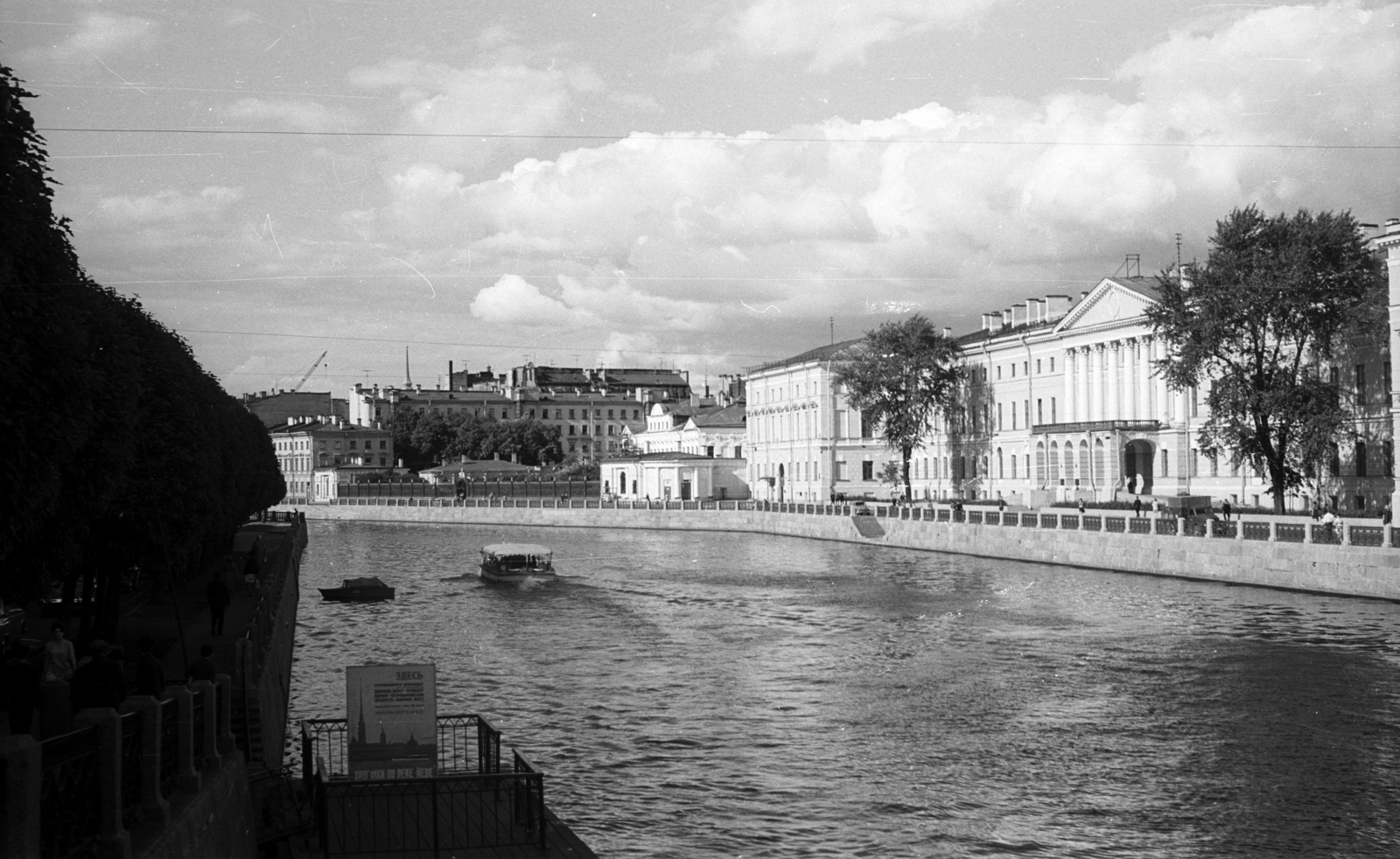 Russia, Saint Petersburg, (Leningrád) Fontanka a Nyevszkij sugárút Anyicskov hídjáról nézve., 1967, Nagy Gyula, Soviet Union, ship, motorboat, Cyrillic alphabet, Fortepan #50307
