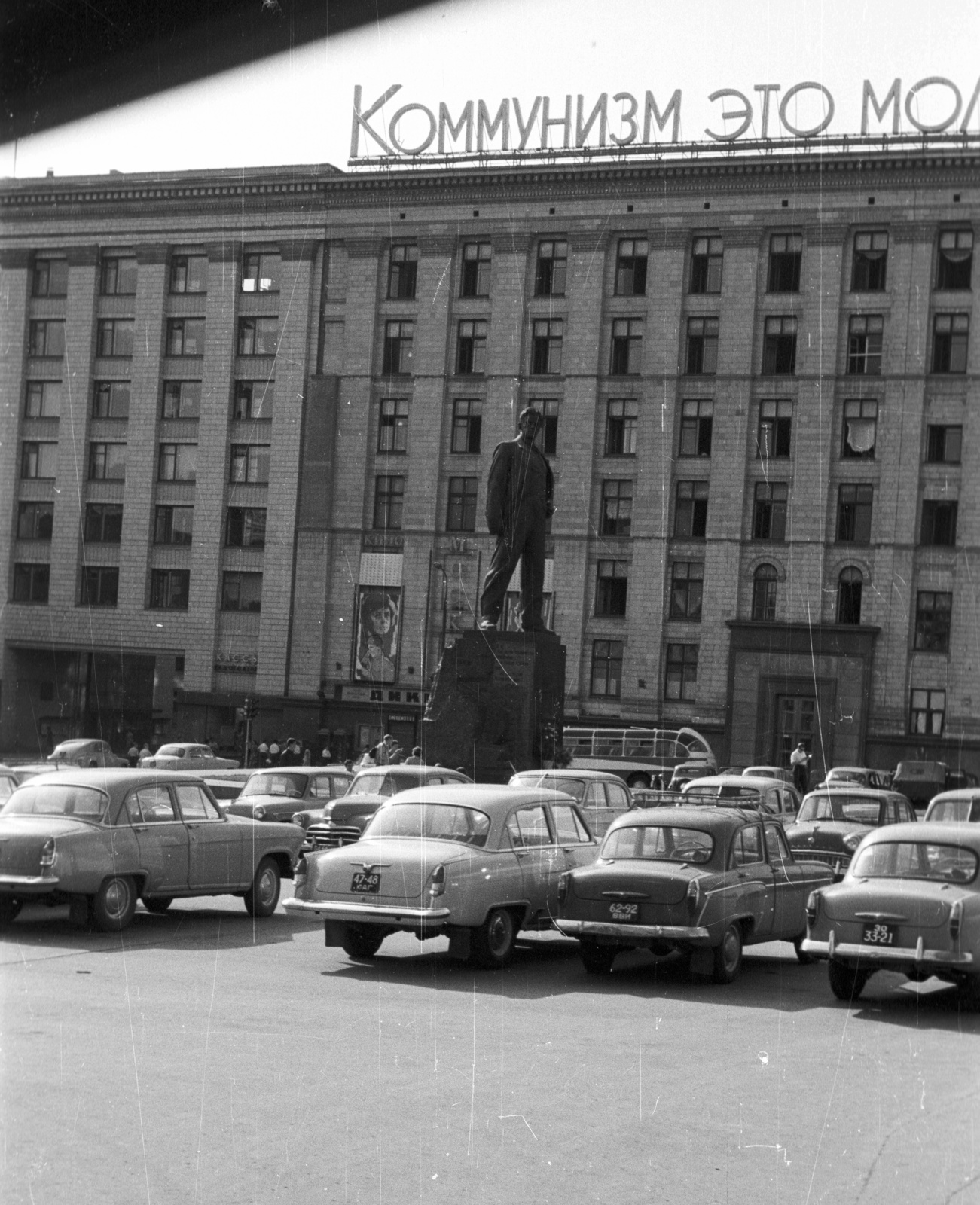 Russia, Moscow, Diadalív (ekkor Majakovszkij) tér, Majakovszkij szobor., 1967, Nagy Gyula, Soviet Union, sculpture, Cyrillic alphabet, Vladimir Mayakovsky-portrayal, Fortepan #50330