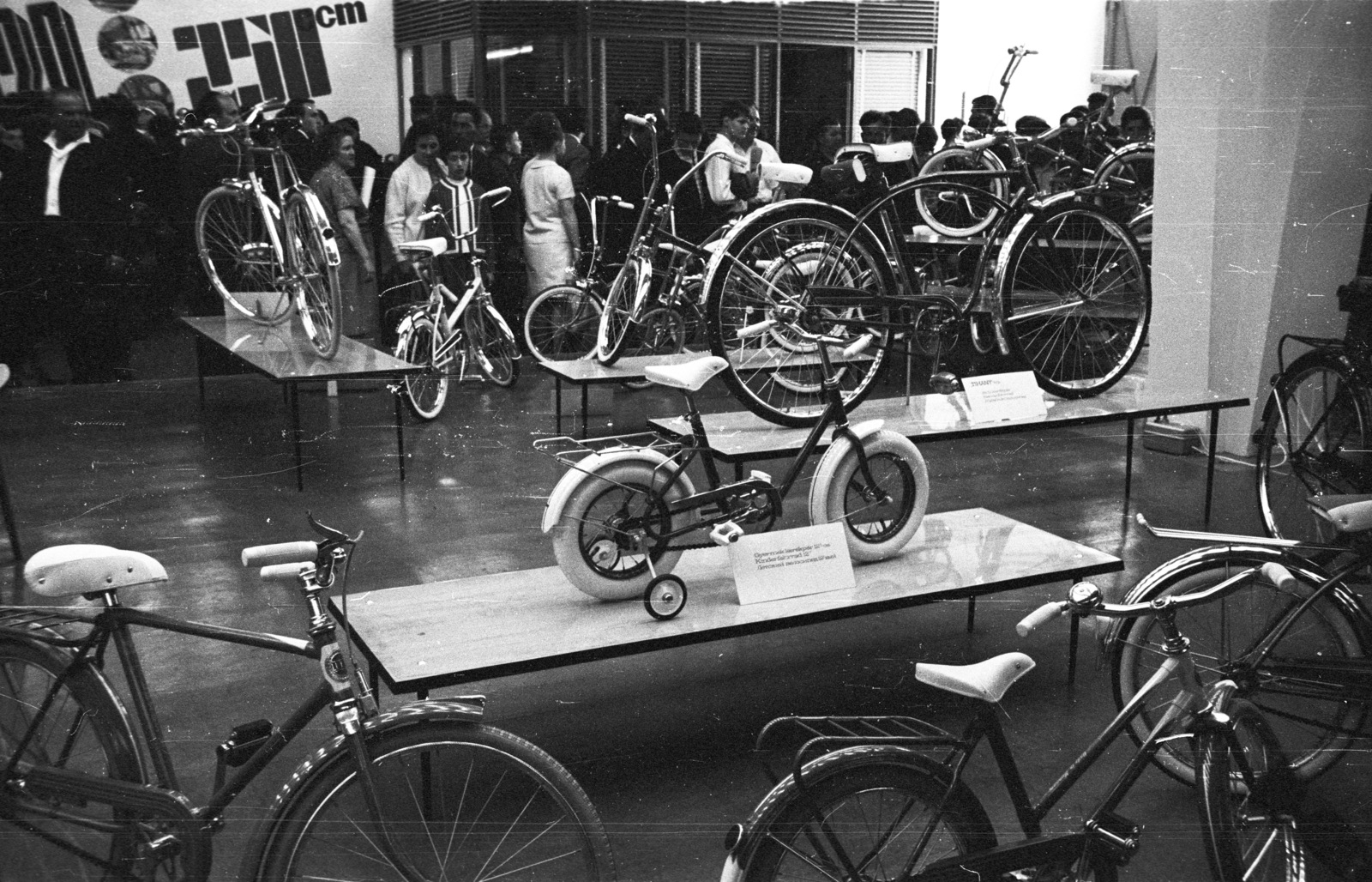 Hungary, Budapest XIV., a Csepel Vas és Fémművek pavilonja., 1967, Nagy Gyula, bicycle, Budapest, Fortepan #50369