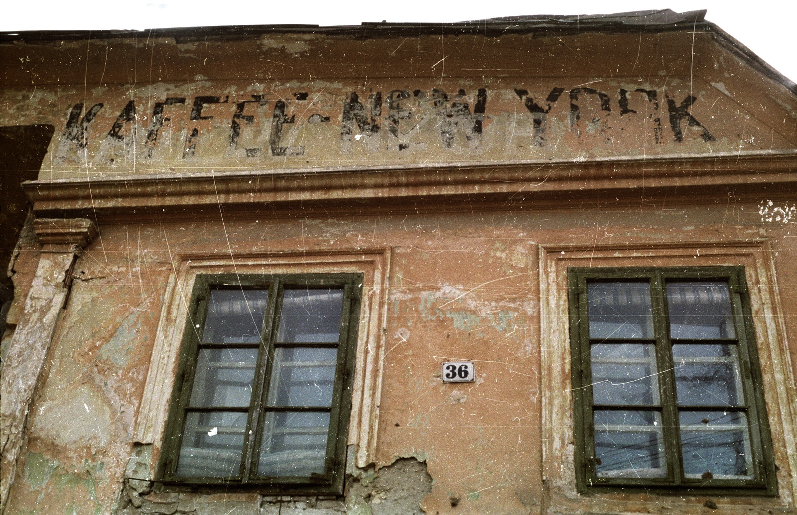 Romania,Transylvania, New York kávéház., 1988, tm, colorful, sign-board, damaged building, Fortepan #5740