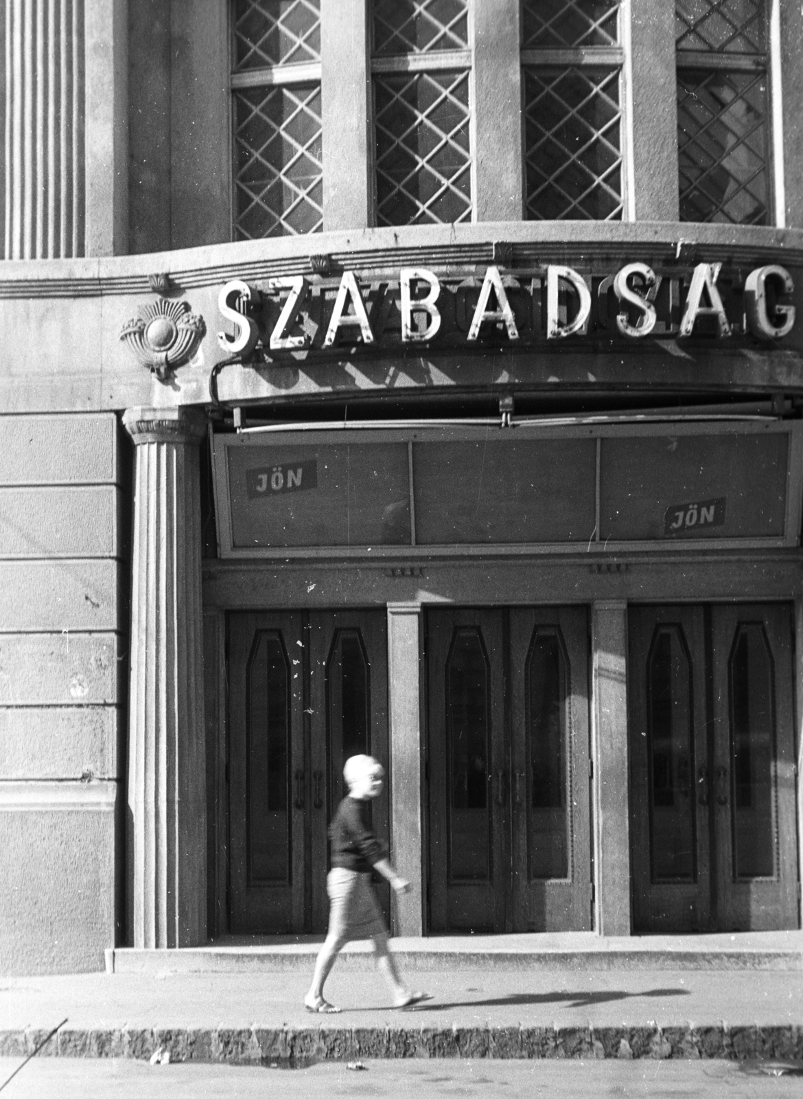Hungary, Szeged, Vaszy Viktor tér 3. (ekkor Wesselényi utca), Szabadság Mozi (később Belvárosi Mozi)., 1964, Krantz Károly, movie theater, Fortepan #60660