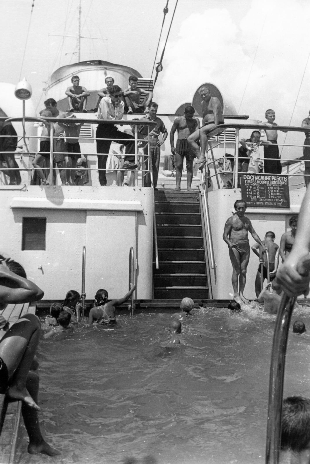 A Pjotr Velikij személyszállító hajó a Fekete-tengeren., 1960, A R, Soviet Union, pool, ship, travelling, Cyrillic alphabet, Peter the Great-ship, pool stairs, Fortepan #62372