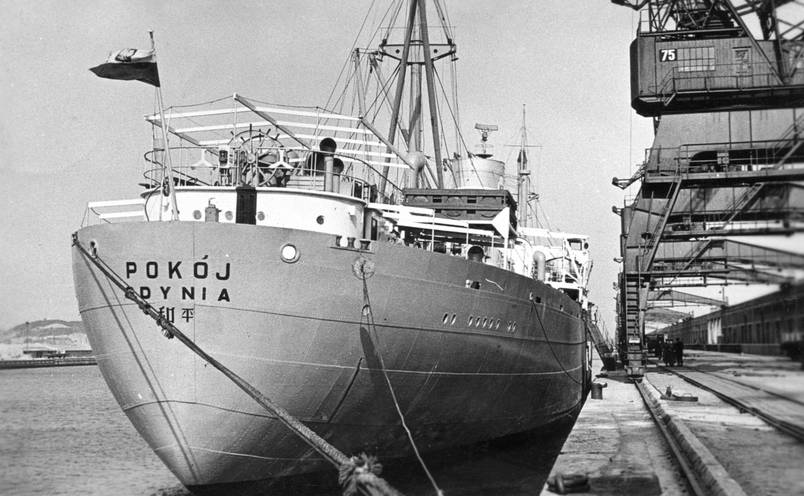 Poland, Gdynia, kikötő., 1957, A R, ship, Pokoj-ship, Fortepan #62407