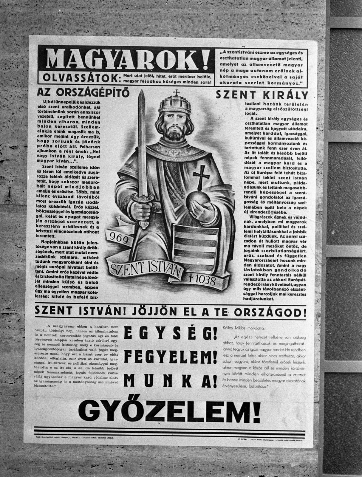 Hungary, Budapest, 1942, Lissák Tivadar, poster, sword, crown, Saint Stephen I-portrayal, Fortepan #71944