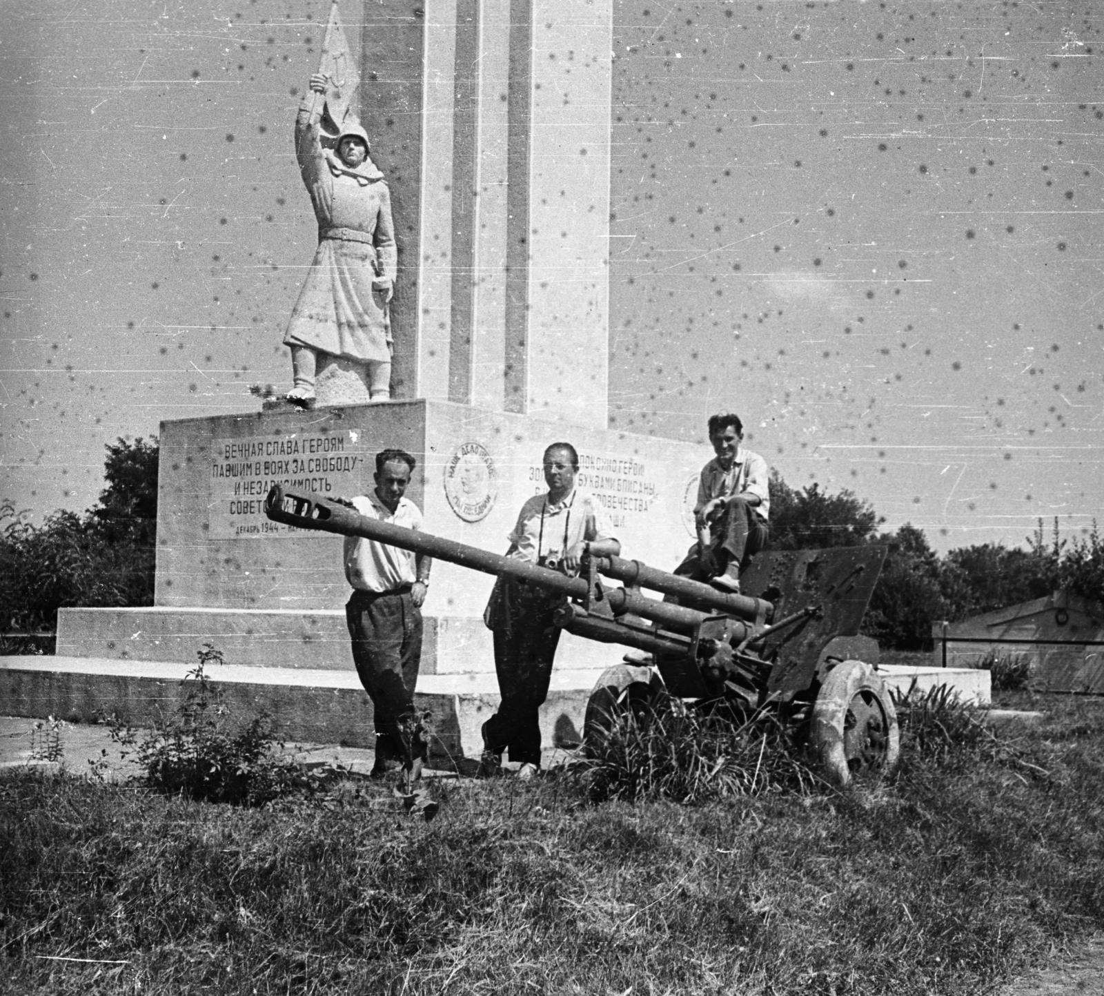 Hungary, Nagybajom, ll. világháborús szovjet emlékmű (Andrássy Kurta János, 1960.)., 1962, Márton Gábor, ordnance, Soviet memorial, Fortepan #73648
