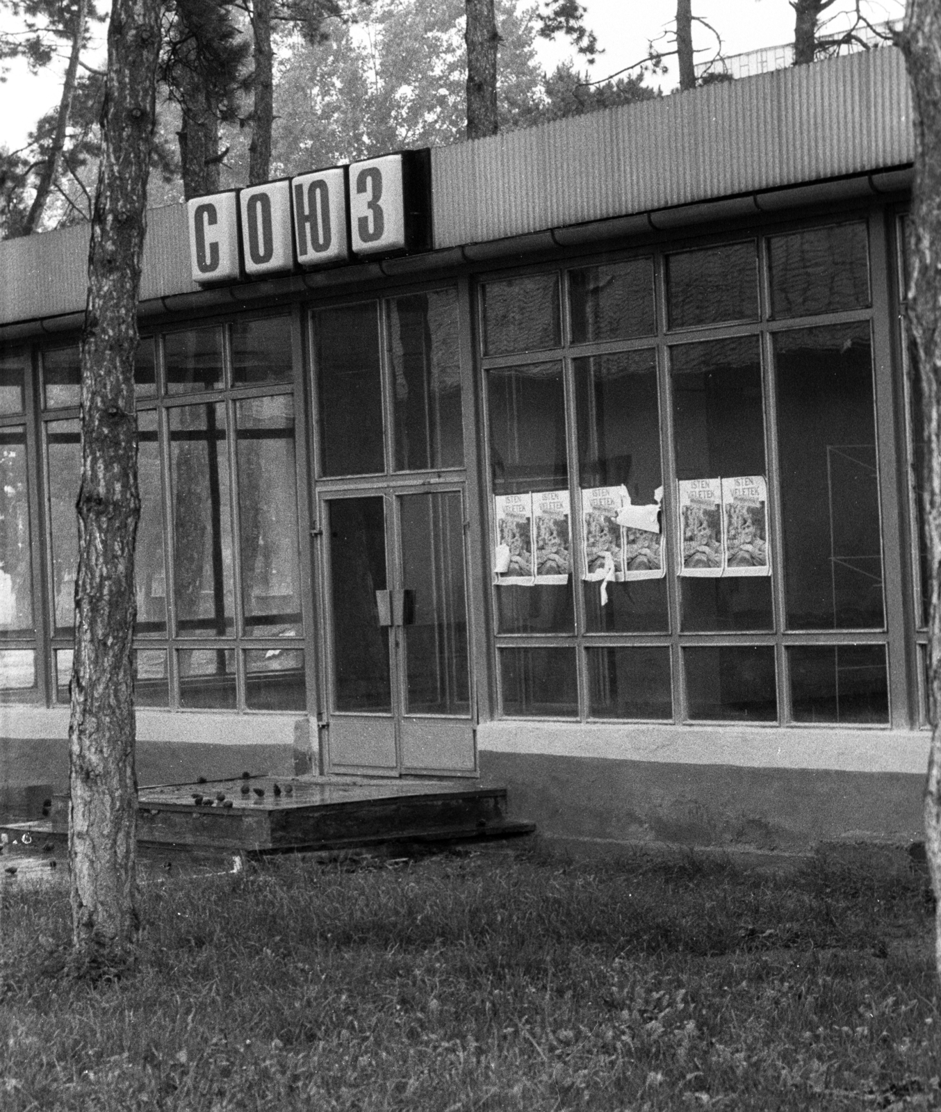 Magyarország, Veszprém, Jutasi úti elhagyott szovjet katonai bázis, élelmiszerbolt., 1990, Erdei Katalin, plakát, laktanya, cirill írás, elhagyott épület, rendszerváltás, Fortepan #76161