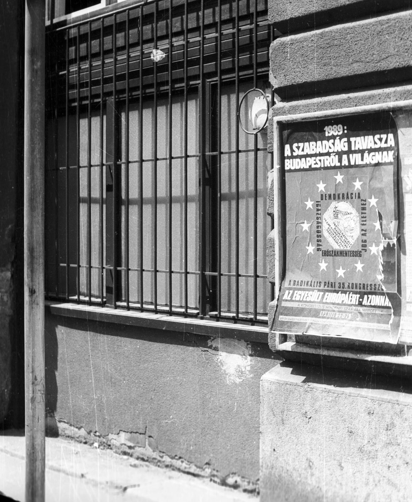 Hungary, Budapest VII., Dob utca - Holló utca sarok., 1989, tm, Budapest, Closed Shop, Fortepan #77444