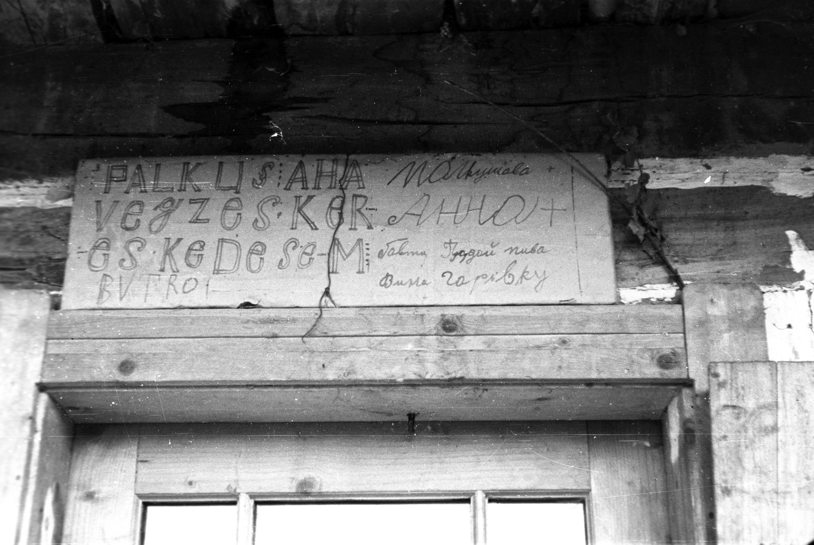 1939, Berkó Pál, board, Cyrillic alphabet, hardware store, Fortepan #78532