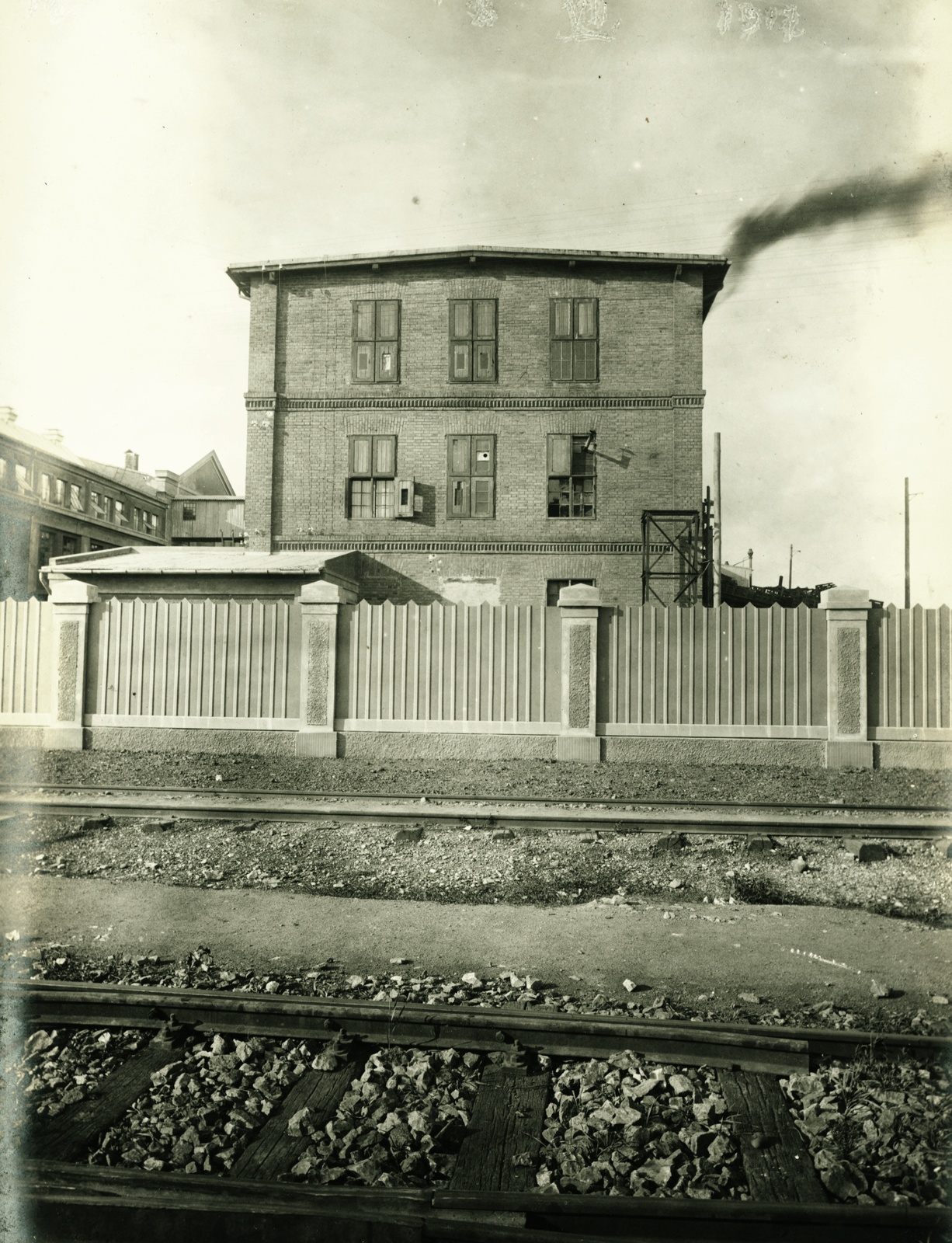 Szerbia, Nagybecskerek, olajgyár., 1916, Kovácsné Farkas Judit, gyár, sínpálya, Fortepan #84780