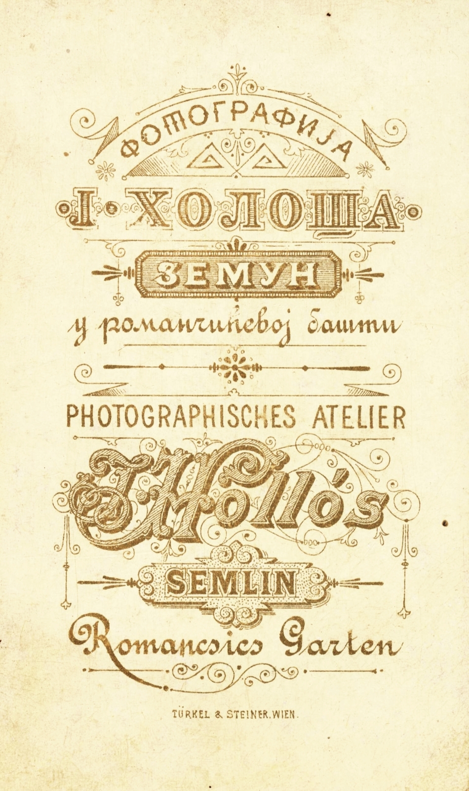 Szerbia, Belgrád, Zimony (ekkor önálló, ma a város része), Romancsics Garten, Hollós I. fényképész., 1900, Székesfehérvár Városi Képtár, műterem, fényképész, hátlap, Fortepan #85921