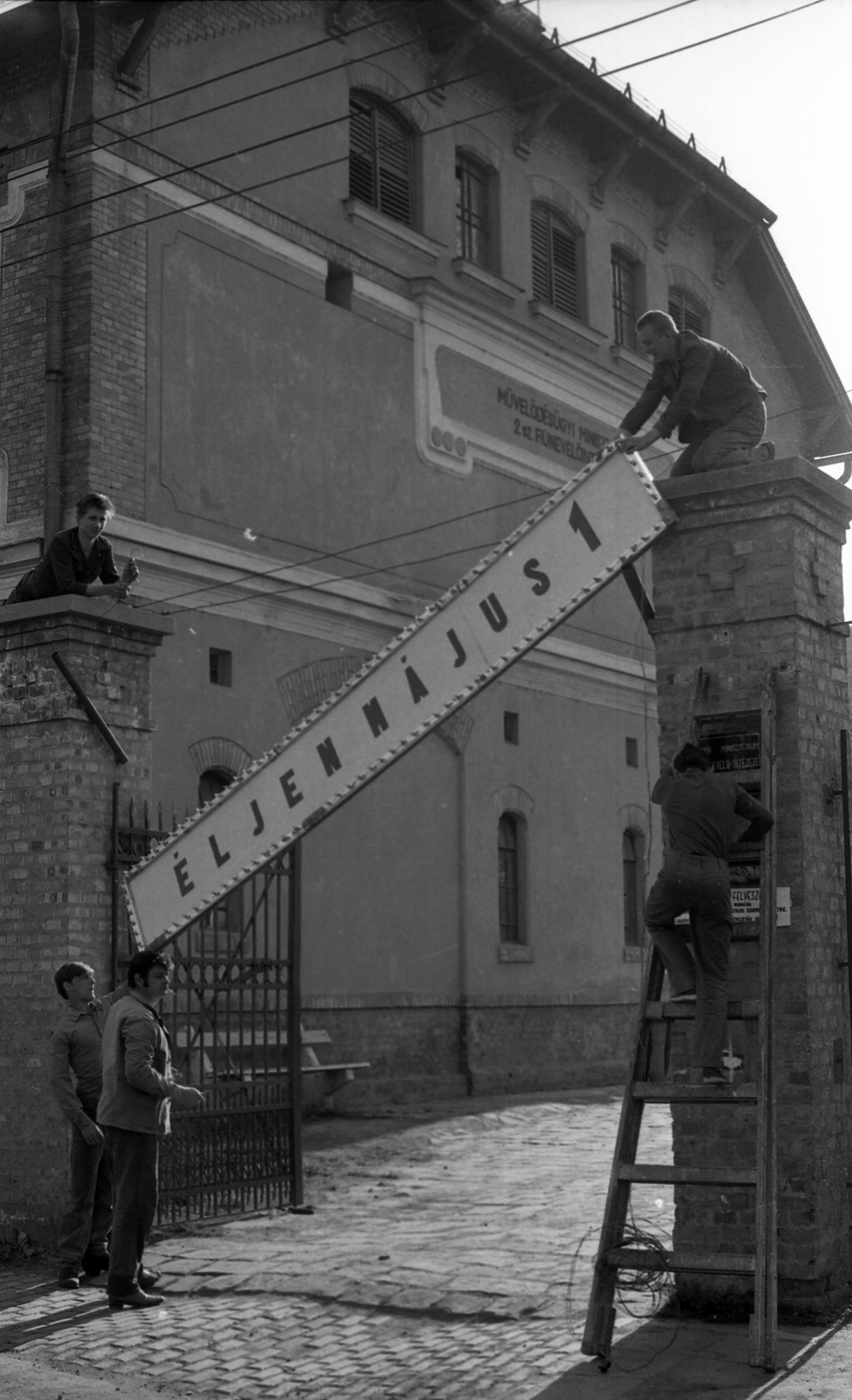 Hungary, Aszód, Művelődésügyi Minisztérium 2. sz. Fiúnevelő Intézetének kapuja., 1974, Urbán Tamás, Fortepan #89500