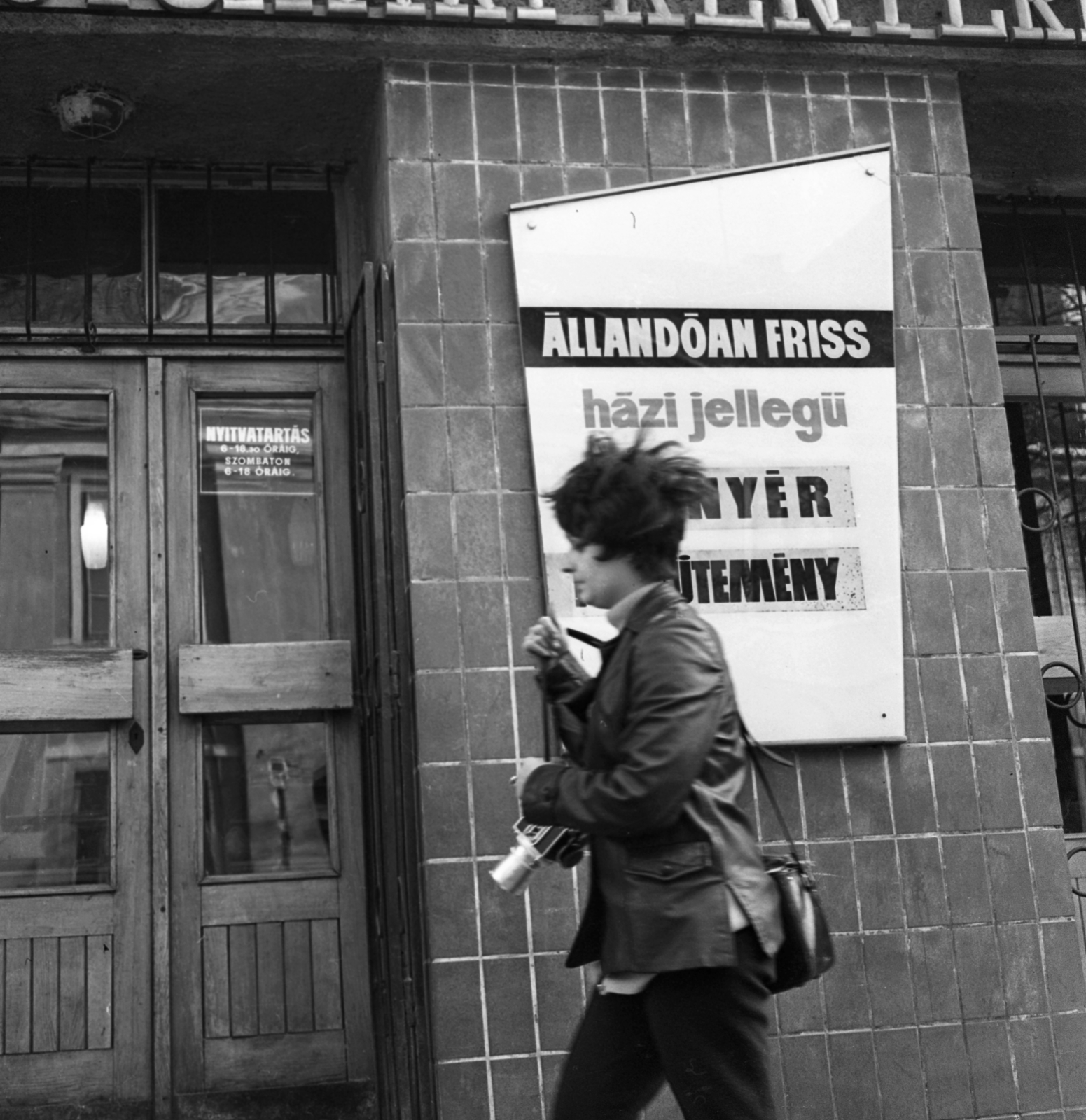 1977, Urbán Tamás, camera, Fortepan #89881