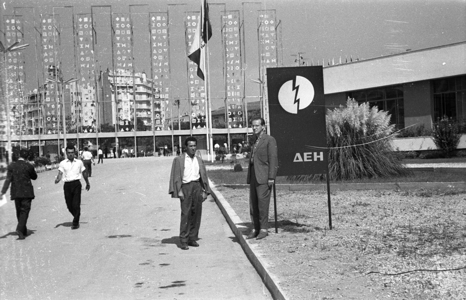 Greece, Thessaloniki, a Szaloniki Nemzetközi Vásár (később HELEXPO) kiállítási területe., 1964, Holenár Csaba és Edina, international fair, Greek alphabet, Fortepan #93028