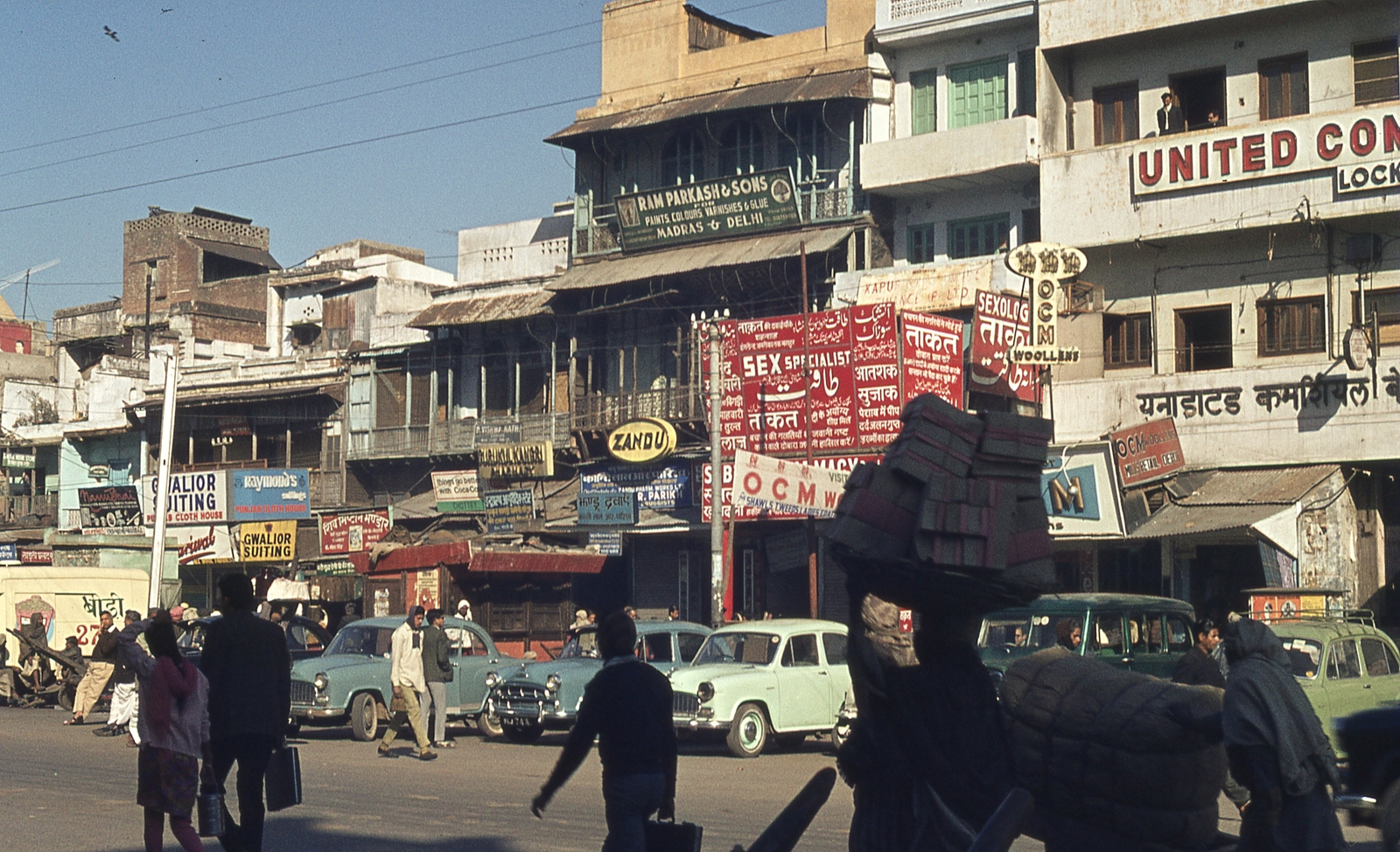 India, 1972, Lőw Miklós, colorful, automobile, Hindustan-brand, Fortepan #93664