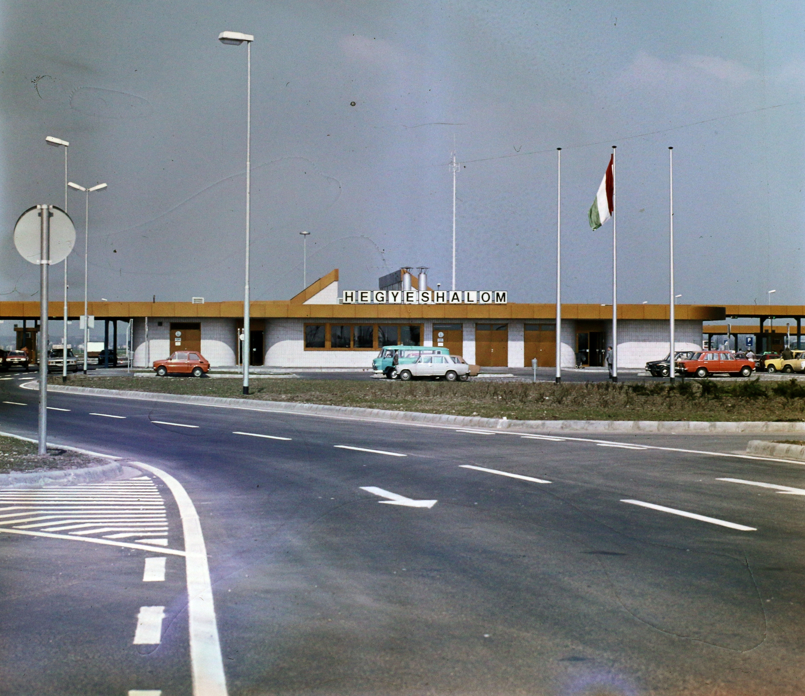 Hungary, Hegyeshalom, határátkelő., 1982, UVATERV, colorful, flag, border crossing, place-name signs, Fortepan #99193