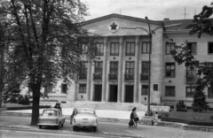 Magyarország, Miskolc, Görgey Artúr utca (Felszabadítók útja), MSZMP székház (később Herman Ottó Múzeum)., 1966, Sugár Ferenc, Trabant 601, GAZ M21 Volga, pártház, Fortepan #101731