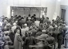 Magyarország, Budapest VII., a Kazinczy utcai orthodox központ udvara, hüpe (menyegzői baldachin) a zsinagógánál., 1946, Hámori Gyula, zsidóság, Budapest, héber írás, hüpe, Dávid csillag, Fortepan #105059