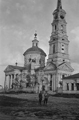 Oroszország, Rilszk, Marx Károly utca, Mária Mennybemenetele-templom., 1942, Kókány Jenő, templom, klasszicizmus, székesegyház, Orosz ortodox egyház, Fortepan #107555