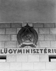 Magyarország, Budapest V., Széchenyi rakpart 19., Belügyminisztérium, ma Képviselői Irodaház (Fehér Ház) a Jászai Mari térnél., 1950, UVATERV, Budapest, címer, felirat, kommunizmus, Fortepan #10870