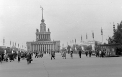 Russia, Moscow, Népgazdaság Eredményeinek Kiállítása (később Összoroszországi Kiállítási Központ)., 1965, Gyöngyi, Soviet Union, newsstand, Fortepan #10961