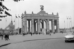 Russia, Moscow, Népgazdaság Eredményeinek Kiállítása (később Összoroszországi Kiállítási Központ), főbejárat., 1965, Gyöngyi, Soviet Union, flag, gate, sculpture, relief, exhibition, Cyrillic alphabet, Fortepan #10962