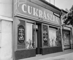 Magyarország, Budapest XIX., Üllői úti lakótelep a Kossuth Lajos utca és a Zrinyi utca között (ekkor Vörös Hadsereg útja 149.), Hunyad cukrászda., 1964, Bauer Sándor, kirakat, cukrászda, Budapest, Fortepan #110523