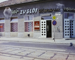 Magyarország, Budapest XIV., Erzsébet királyné útja 118., Zuglói étterem., 1974, Bauer Sándor, színes, cégtábla, útjelző tábla, utcanévtábla, neon felirat, Budapest, étterem, Fortepan #111009