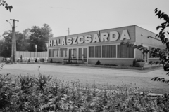 Magyarország,Balaton, Siófok, Foki-hegy, Halászcsárda., 1971, Bauer Sándor, Fortepan #112038