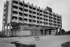 Magyarország, Szombathely, Bartók Béla körút 39., Hotel Claudius., 1972, Bauer Sándor, szálloda, Fortepan #112309