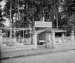 Magyarország, Balatonvilágos, Klára-telep, Rákóczi út, a Délpesti Üzemi Vendéglátó Vállalat üdülője és büféje., 1964, Bauer Sándor, Fortepan #113296