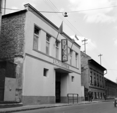 Magyarország, Budapest IV., Attila utca 32., Duna Kultúrotthon (a Duna Cipőgyár művelődési háza)., 1959, FSZEK Budapest Gyűjtemény / Sándor György, Sándor György, Budapest, Fortepan #116850