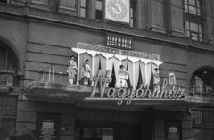 Magyarország, Budapest VIII., Blaha Lujza tér, Corvin Áruház., 1958, FSZEK Budapest Gyűjtemény / Sándor György, Sándor György, Corvin Áruház, Budapest, bevásárlóközpont, Reiss Zoltán-terv, bábu, köztéri óra, dekoráció, neon felirat, jelmez, Fortepan #117031